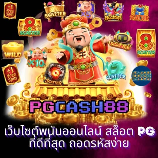 โปรแกรมบอลวันนี้บ้านบอล