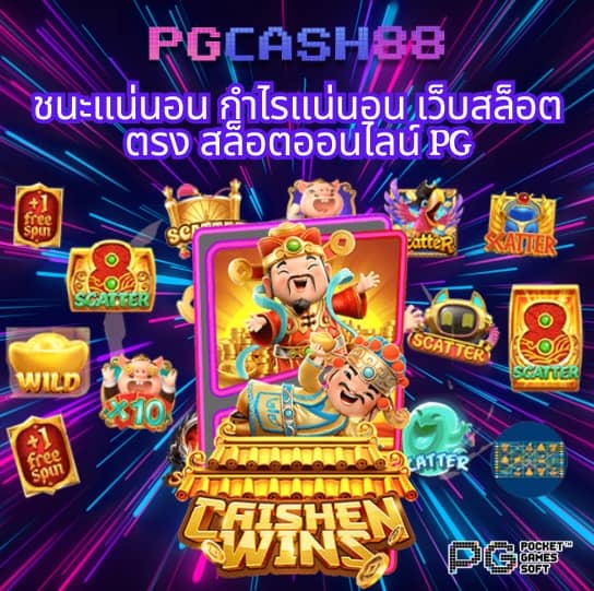 โปรแกรมบอลวันนี้บ้านบอล