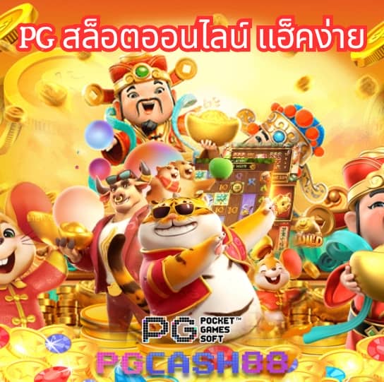โปรแกรมบอลวันนี้บ้านบอล